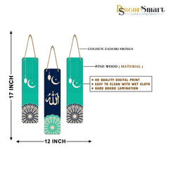 Ramadan & Eid Home Décor | Islamic Allah Wooden Wall Hanging – Moon Lantern Design | Spiritual Muslim Wall Art