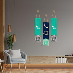 Ramadan & Eid Home Décor | Islamic Allah Wooden Wall Hanging – Moon Lantern Design | Spiritual Muslim Wall Art