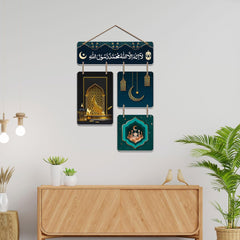 Islamic Shahada Kalima Wooden Wall Hanging – Moon & Mosque Design | Ramadan & Eid Home Décor | Handcrafted Muslim Wall Art