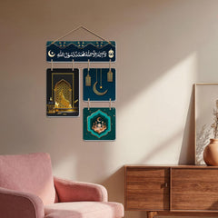 Islamic Shahada Kalima Wooden Wall Hanging – Moon & Mosque Design | Ramadan & Eid Home Décor | Handcrafted Muslim Wall Art