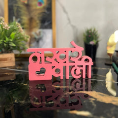 Fashcraft Nakhre Wali Aesthetic Table Decor – Inspiring Quote Pastel Tabletop Plaque for Office & Study Desk