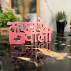 Fashcraft Nakhre Wali Aesthetic Table Decor – Inspiring Quote Pastel Tabletop Plaque for Office & Study Desk
