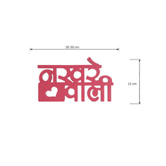 Fashcraft Nakhre Wali Aesthetic Table Decor – Inspiring Quote Pastel Tabletop Plaque for Office & Study Desk