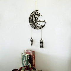 Eid Mubarak Metal Wall Decor | Islamic Wall Art & Home Decoration | Ramadan & Eid Gifts for Muslims