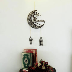 Eid Mubarak Metal Wall Decor | Islamic Wall Art & Home Decoration | Ramadan & Eid Gifts for Muslims