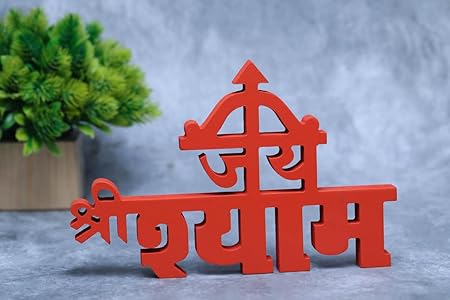 Fashcraft Jai Shri Shyam Desk Decor – Premium Devotional Tabletop Decor for Home, Office & Mandir